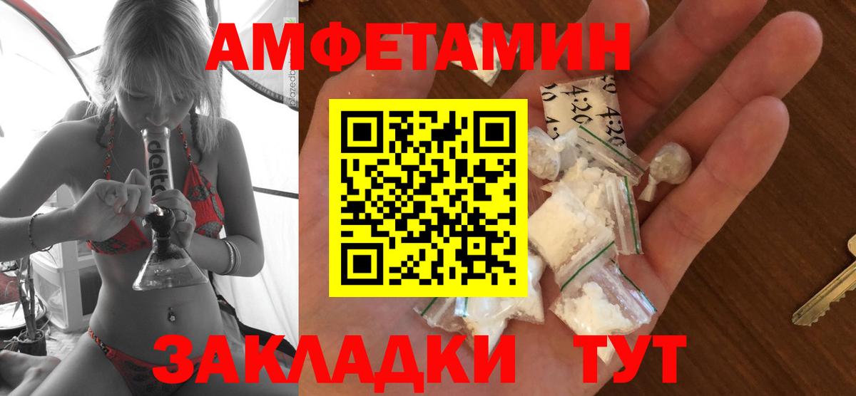 АМФ VHQ Дятьково
