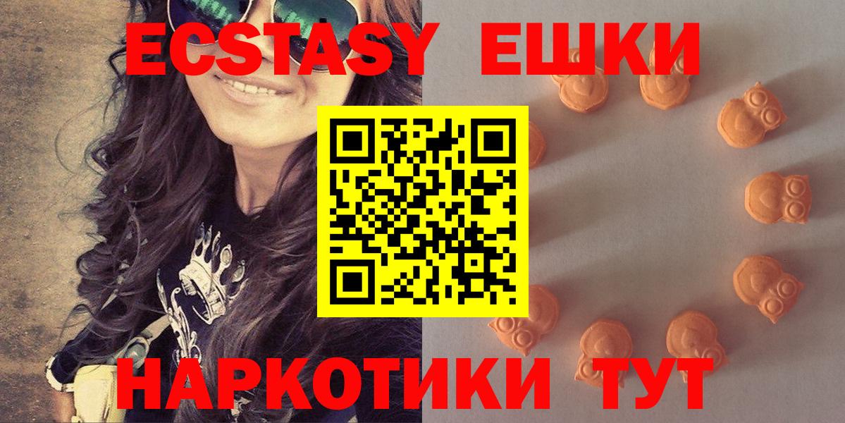 Экстази Philipp Plein Дятьково