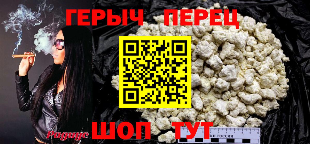 ГЕРОИН афганец Дятьково