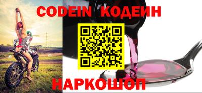 экстази Жуковский