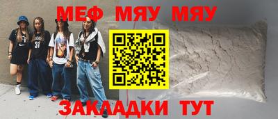 ALPHA-PVP Заводоуковск