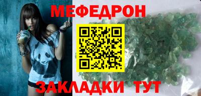 МДМА Заволжье