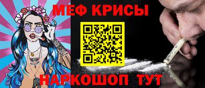 экстази Жуковский