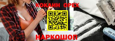 МДМА Заволжье