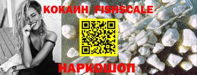 ALPHA-PVP Заводоуковск