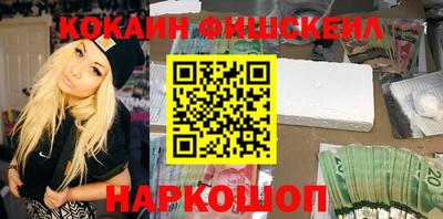 экстази Жуковский