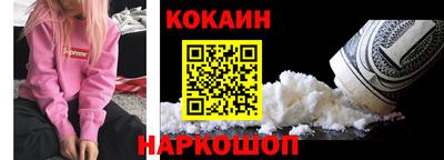 ALPHA-PVP Заводоуковск