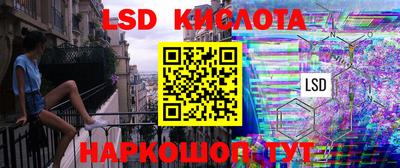 ALPHA-PVP Заводоуковск
