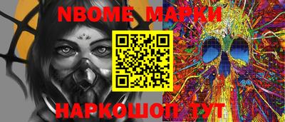 ALPHA-PVP Заводоуковск