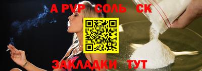 МДМА Заволжье