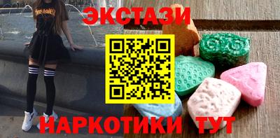 МДМА Заволжье