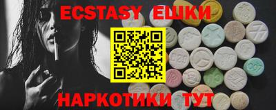 МДМА Заволжье