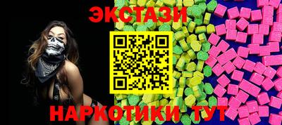МДМА Заволжье