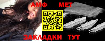 экстази Жуковский