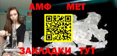 экстази Жуковский