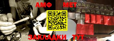 экстази Жуковский