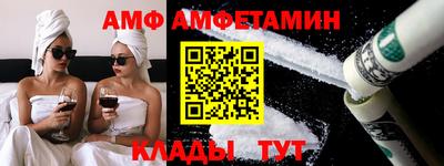 ALPHA-PVP Заводоуковск