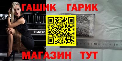 ALPHA-PVP Заводоуковск