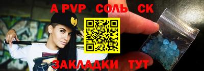 экстази Жуковский