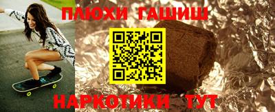 экстази Жуковский