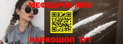 альфа пвп Рязань