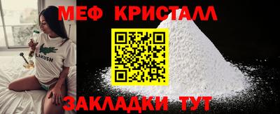 экстази Жуковский
