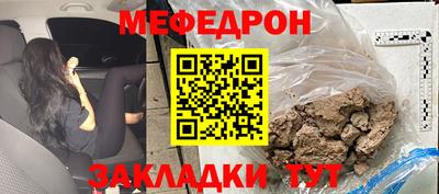 соль курить ск Рузаевка