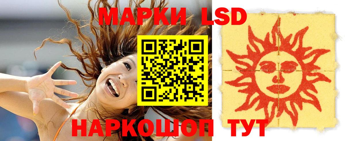 Лсд 25 экстази ecstasy Дятьково