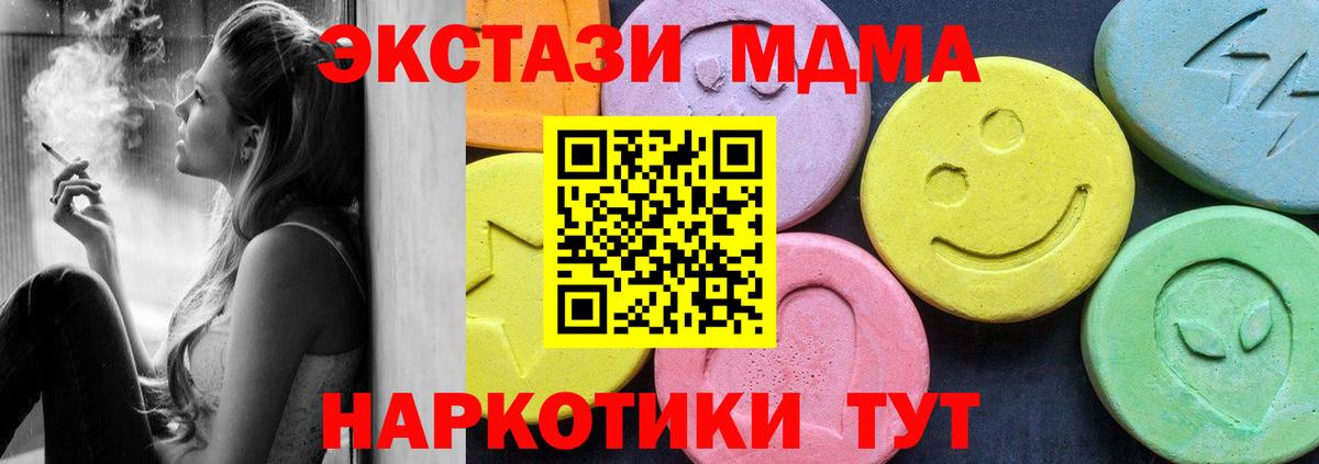 МЕФ Дятьково