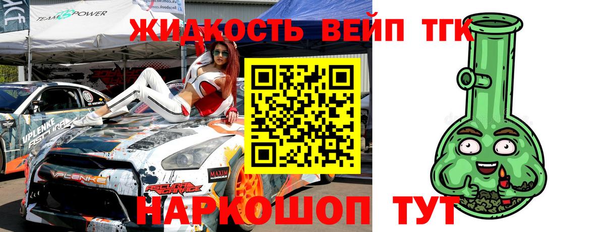 Дятьково  купить наркотики цена  Вход с VPN  Дистиллят ТГК вейп с тгк 
