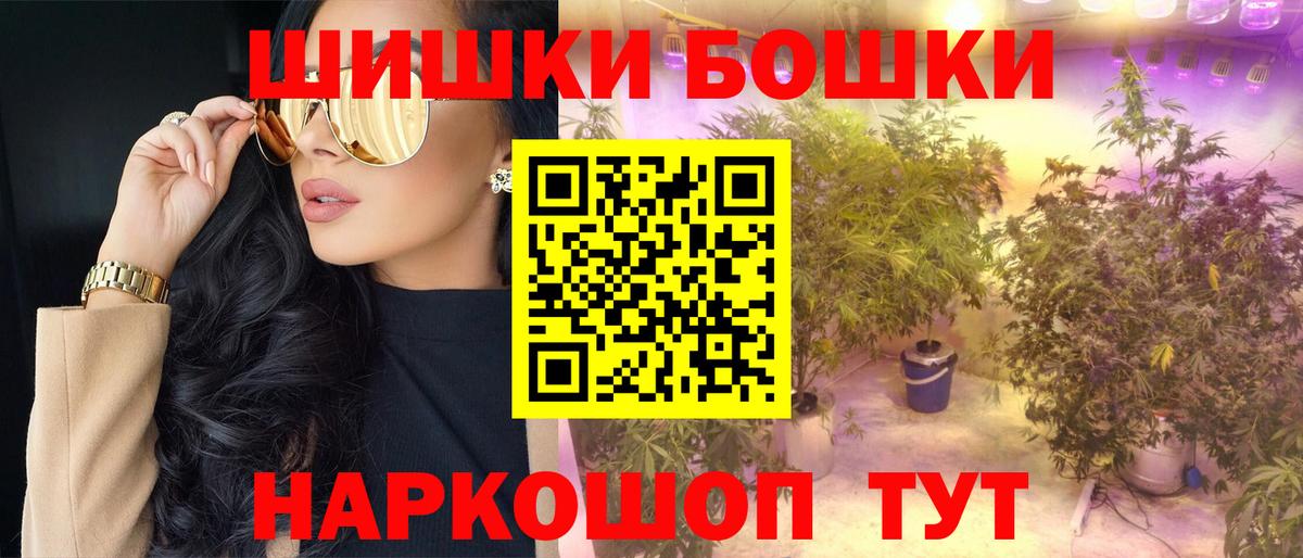 Шишки марихуана ГИДРОПОН Дятьково