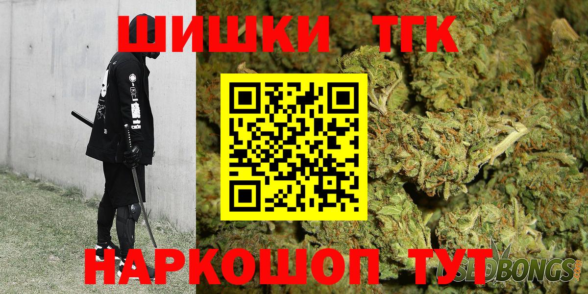 MDMA  ЭКСТАЗИ  Конопля  КОКАИН  МЕФ   Дятьково  Вход с VPN  Гашиш 